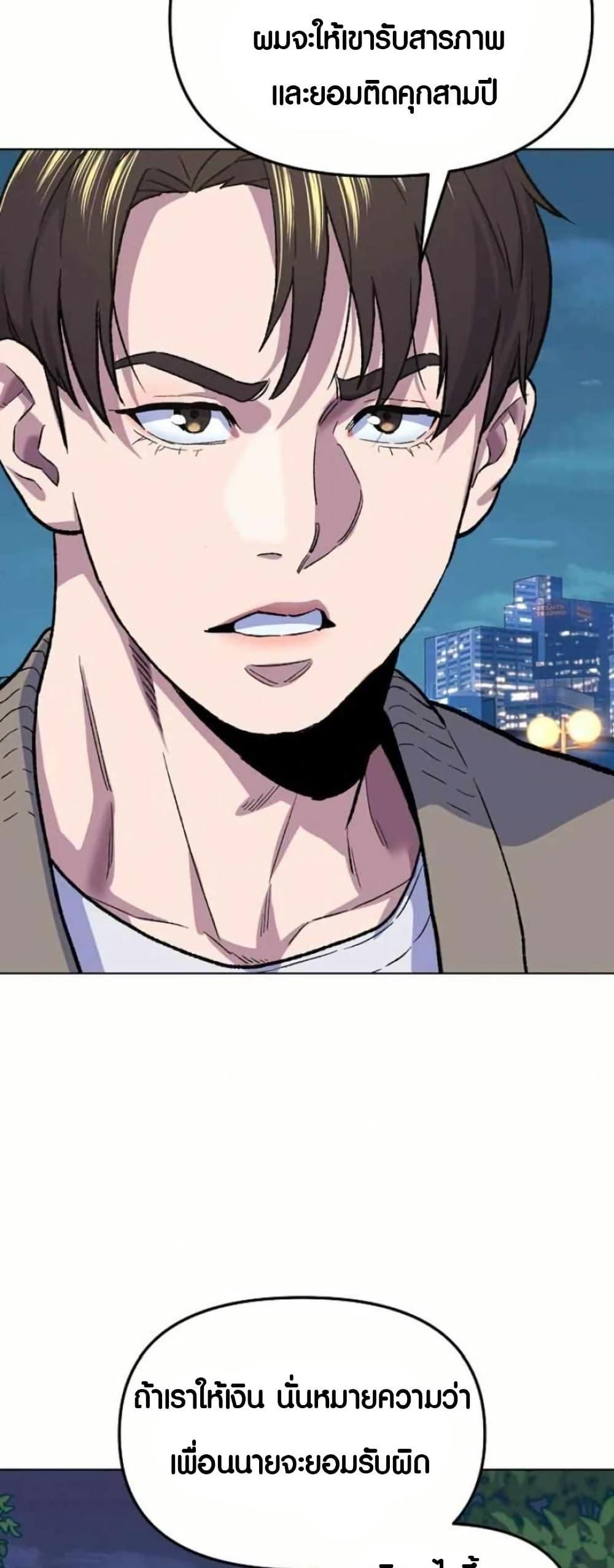 Manga-lc-com อ่านมังงะ อ่านการ์ตูน ออนไลน์ ฟรี Overpower Your Enemies by the Law ตอนที่ 1 2 3 4 5 6 7 8 9 10 11 12 13 14 ฟรี ไม่มีโฆษณา Manga-lc - อ่าน มังงะ อ่าน การ์ตูน ออนไลน์ อ่านมังงะ ฟรี