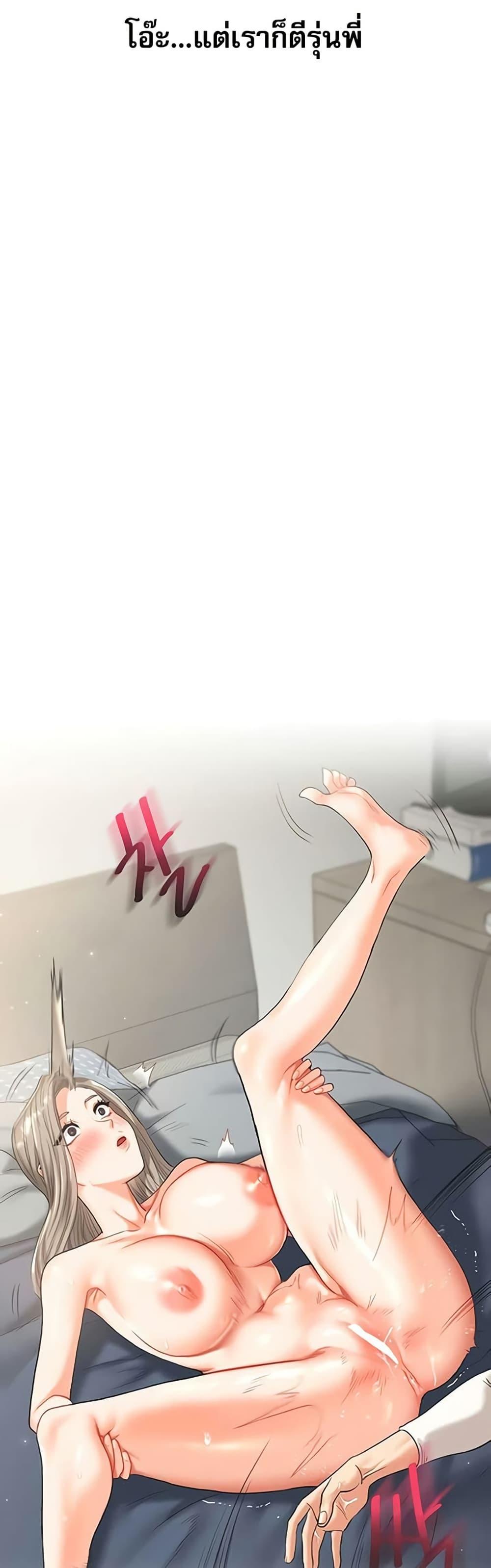 Doujin-Lc- อ่าน โดจิน มังฮวา เกาหลี ญี่ปุ่น จีน แปลไทย Relationship ตอนที่ 1 2 3 4 5 6 7 8 9 10 11 12 13 14 ฟรี ไม่มีโฆษณา อ่าน โดจิน Manhwa เกาหลี ญี่ปุ่น จีน เรามีครบ คัดมาให้เน้นๆ โดจิน 18+ รับประกันความฟินโดย  Doujin Lc