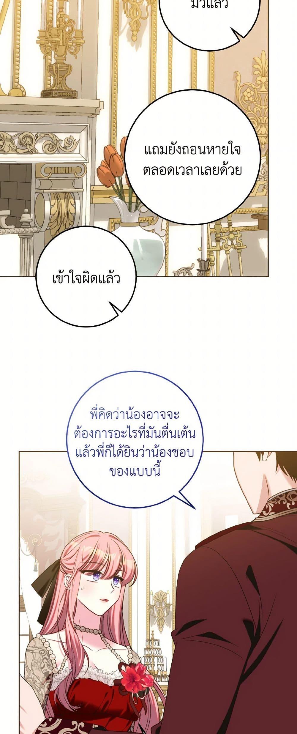 Manga-lc-com อ่านมังงะ อ่านการ์ตูน ออนไลน์ ฟรี I Met the Male Lead in Prison ตอนที่ 1 2 3 4 5 6 7 8 9 10 11 12 13 14 ฟรี ไม่มีโฆษณา Manga-lc - อ่าน มังงะ อ่าน การ์ตูน ออนไลน์ อ่านมังงะ ฟรี