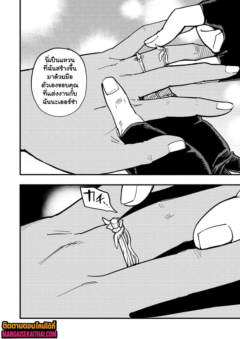 Manga-lc-com อ่านมังงะ อ่านการ์ตูน ออนไลน์ ฟรี Tensei Akuma no Saikyou Yuusha Ikusei Keikaku ตอนที่ 1 2 3 4 5 6 7 8 9 10 11 12 13 14 ฟรี ไม่มีโฆษณา Manga-lc - อ่าน มังงะ อ่าน การ์ตูน ออนไลน์ อ่านมังงะ ฟรี