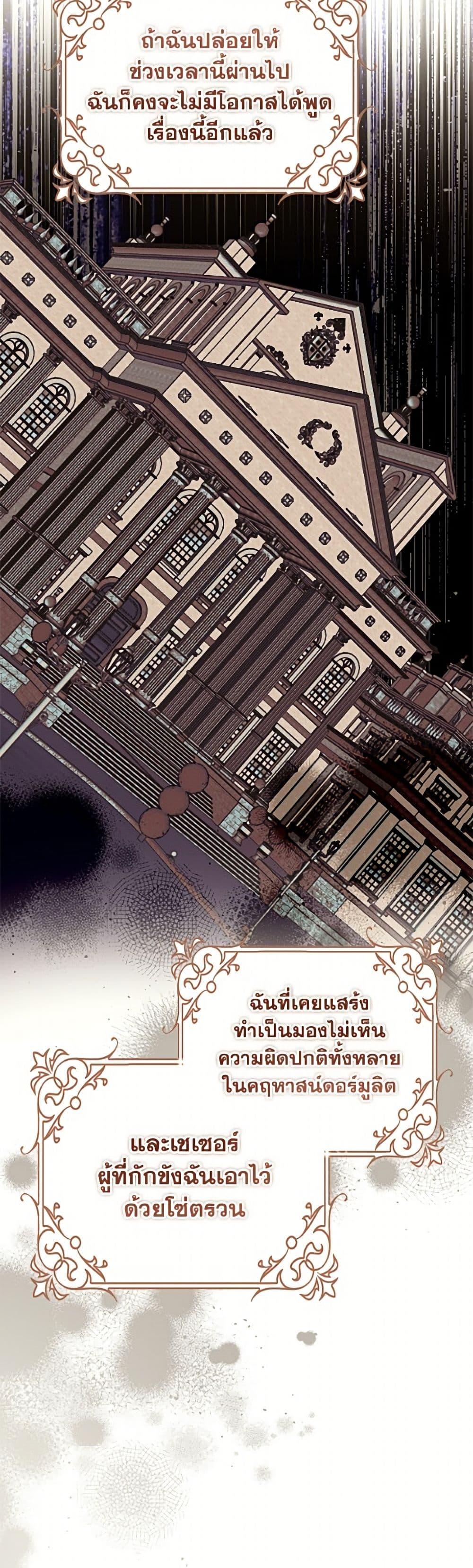 Manga-lc-com อ่านมังงะ อ่านการ์ตูน ออนไลน์ ฟรี I Met the Male Lead in Prison ตอนที่ 1 2 3 4 5 6 7 8 9 10 11 12 13 14 ฟรี ไม่มีโฆษณา Manga-lc - อ่าน มังงะ อ่าน การ์ตูน ออนไลน์ อ่านมังงะ ฟรี