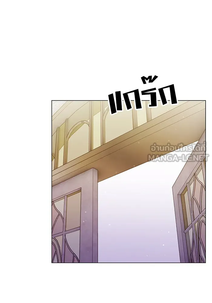 คู่มือคว้าหัวใจนายตัวร้าย ตอนที่ 58 รูปที่ 12