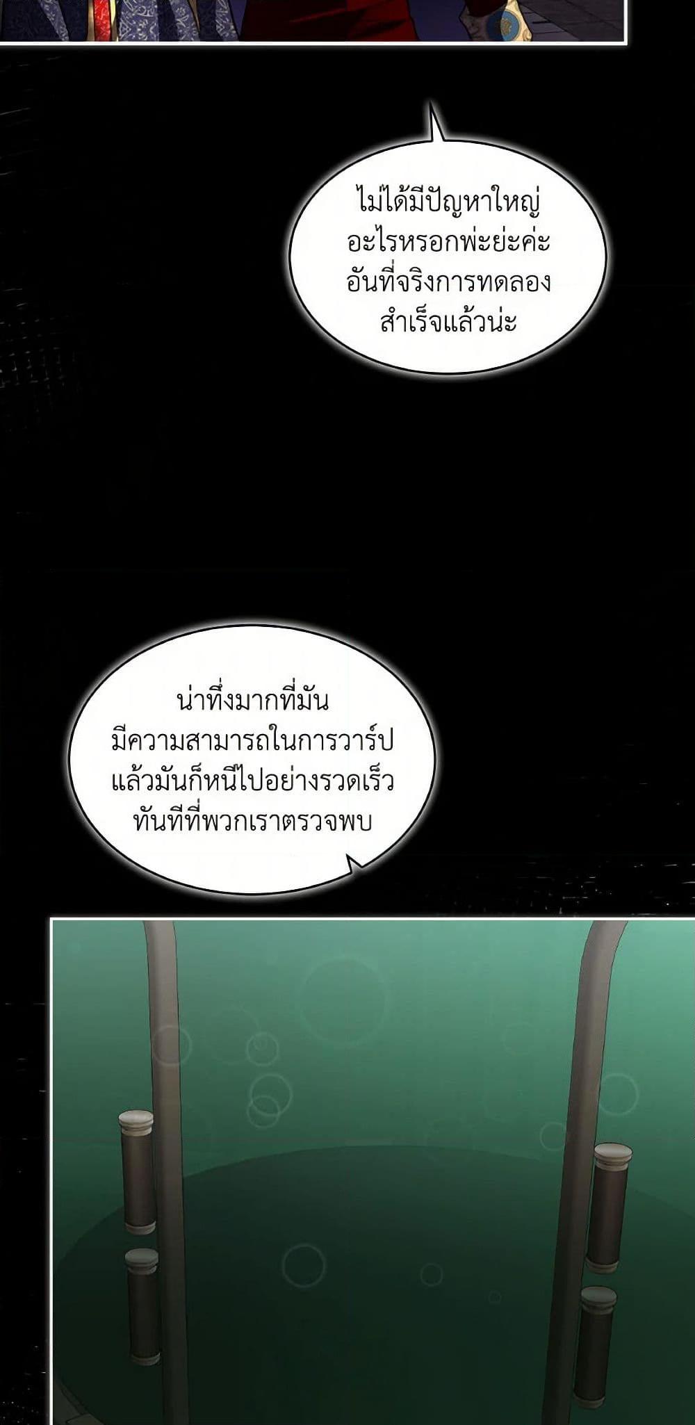 Manga-lc-com อ่านมังงะ อ่านการ์ตูน ออนไลน์ ฟรี Fostering the Male Lead ตอนที่ 1 2 3 4 5 6 7 8 9 10 11 12 13 14 ฟรี ไม่มีโฆษณา Manga-lc - อ่าน มังงะ อ่าน การ์ตูน ออนไลน์ อ่านมังงะ ฟรี