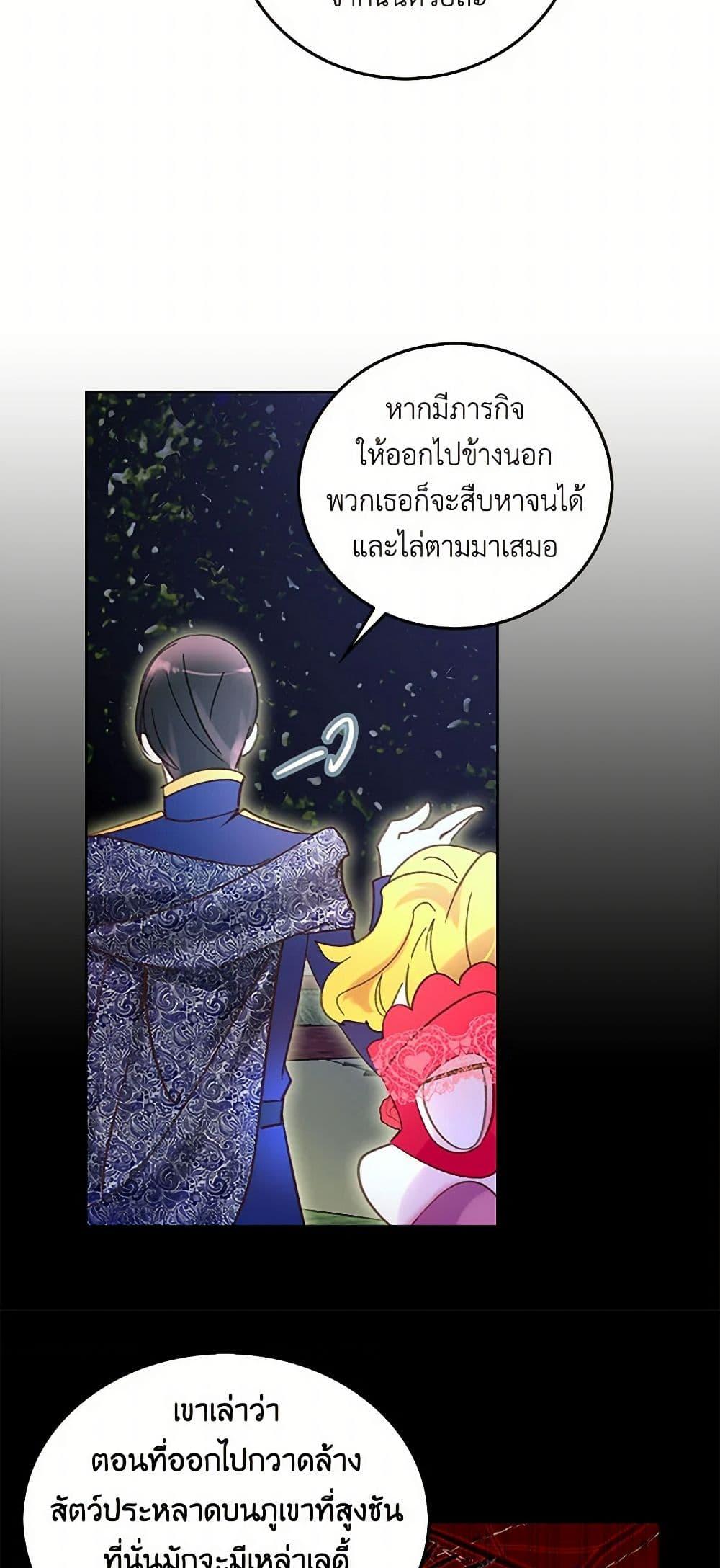 Manga-lc-com อ่านมังงะ อ่านการ์ตูน ออนไลน์ ฟรี Miss Not-So Sidekick ตอนที่ 1 2 3 4 5 6 7 8 9 10 11 12 13 14 ฟรี ไม่มีโฆษณา Manga-lc - อ่าน มังงะ อ่าน การ์ตูน ออนไลน์ อ่านมังงะ ฟรี
