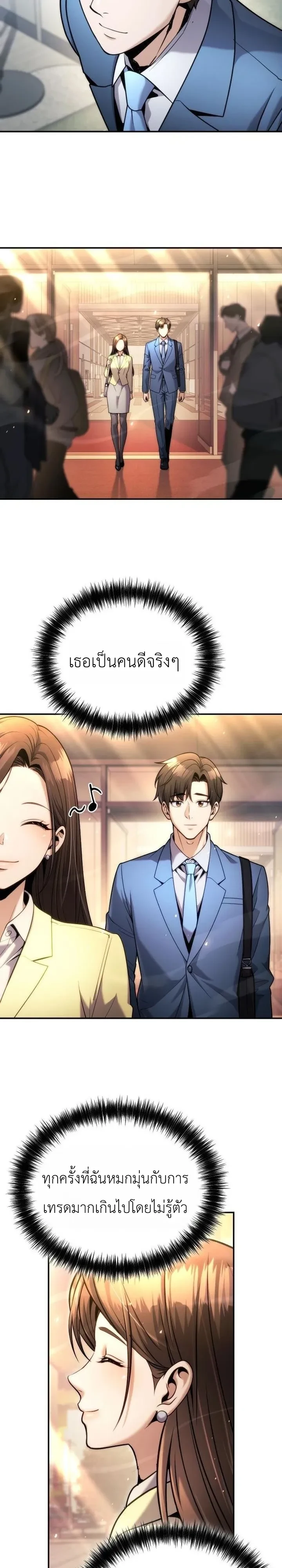 Manga-lc-com อ่านมังงะ อ่านการ์ตูน ออนไลน์ ฟรี The Money Keeps Piling Up Even If I Spend It ยิ่งใช้เงินทำไม ตอนที่ 1 2 3 4 5 6 7 8 9 10 11 12 13 14 ฟรี ไม่มีโฆษณา Manga-lc - อ่าน มังงะ อ่าน การ์ตูน ออนไลน์ อ่านมังงะ ฟรี