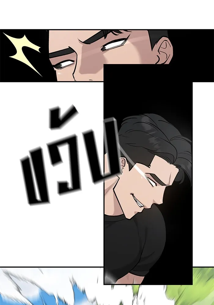 เลวฟาดเลว ตอนที่ 26 รูปที่ 110