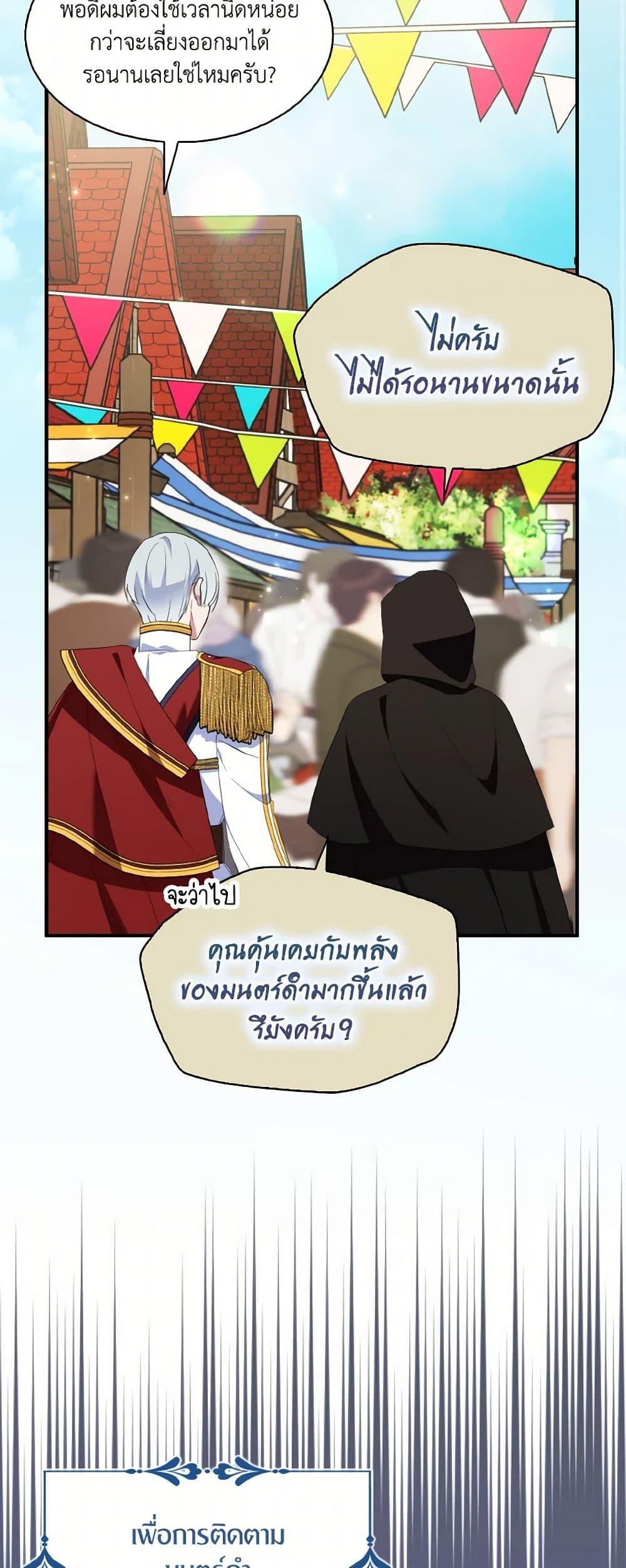Manga-lc-com อ่านมังงะ อ่านการ์ตูน ออนไลน์ ฟรี I Tried To Be Her Loyal Sword ตอนที่ 1 2 3 4 5 6 7 8 9 10 11 12 13 14 ฟรี ไม่มีโฆษณา Manga-lc - อ่าน มังงะ อ่าน การ์ตูน ออนไลน์ อ่านมังงะ ฟรี