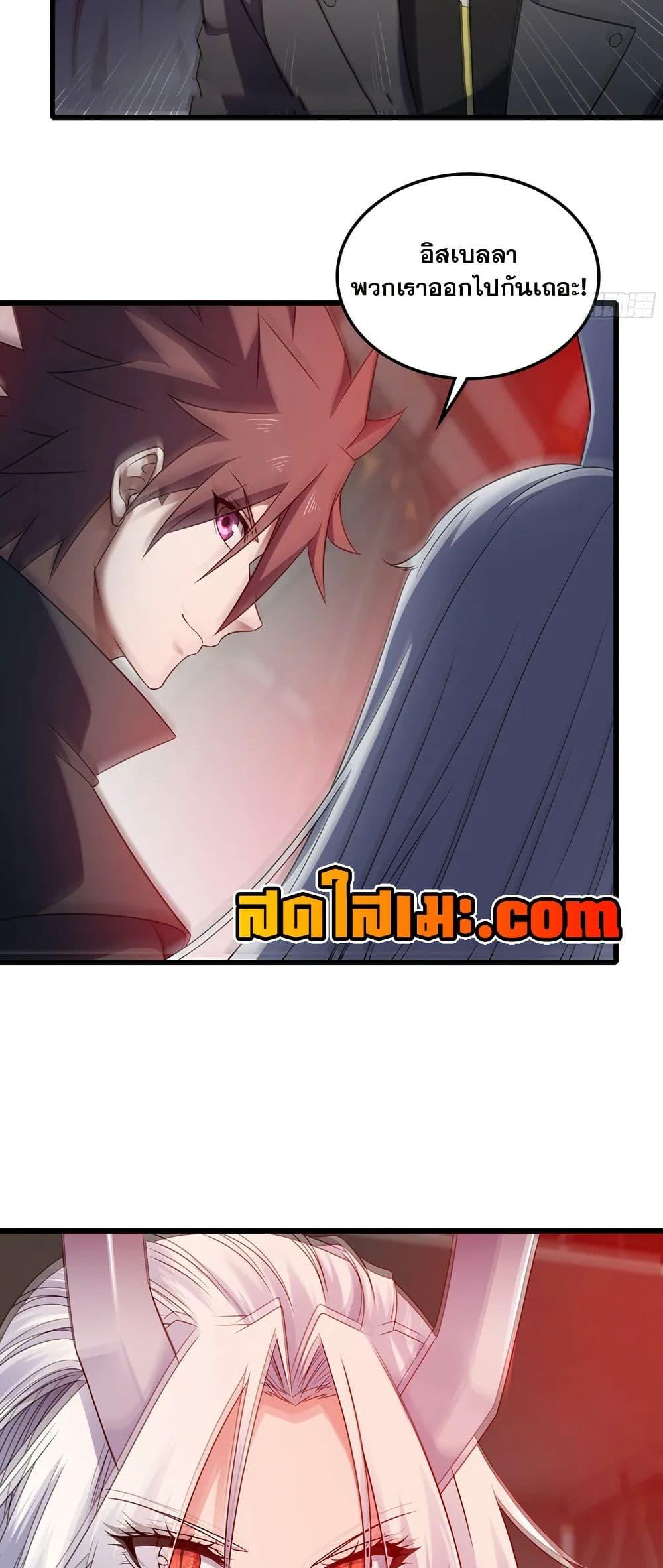 Manga-lc-com อ่านมังงะ อ่านการ์ตูน ออนไลน์ ฟรี My Wife is a Demon Queen ตอนที่ 1 2 3 4 5 6 7 8 9 10 11 12 13 14 ฟรี ไม่มีโฆษณา Manga-lc - อ่าน มังงะ อ่าน การ์ตูน ออนไลน์ อ่านมังงะ ฟรี