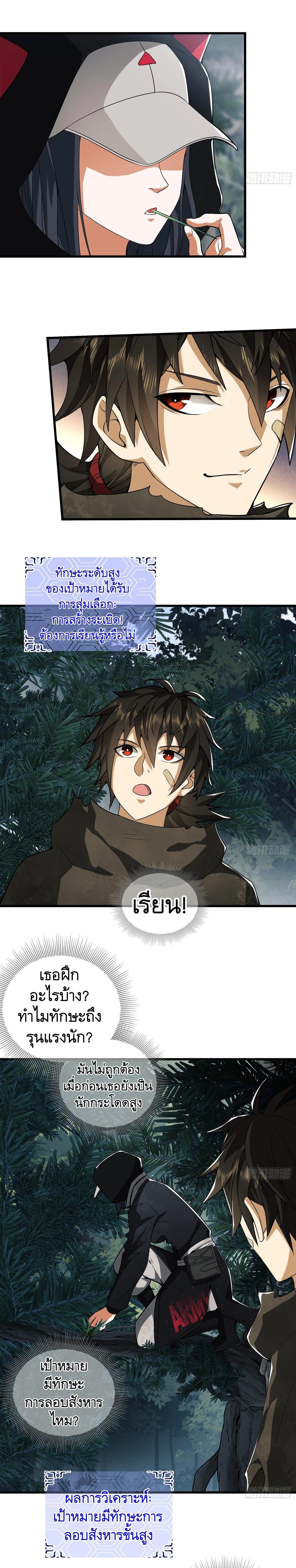 Manga-lc-com อ่านมังงะ อ่านการ์ตูน ออนไลน์ ฟรี The First Order ตอนที่ 1 2 3 4 5 6 7 8 9 10 11 12 13 14 ฟรี ไม่มีโฆษณา Manga-lc - อ่าน มังงะ อ่าน การ์ตูน ออนไลน์ อ่านมังงะ ฟรี