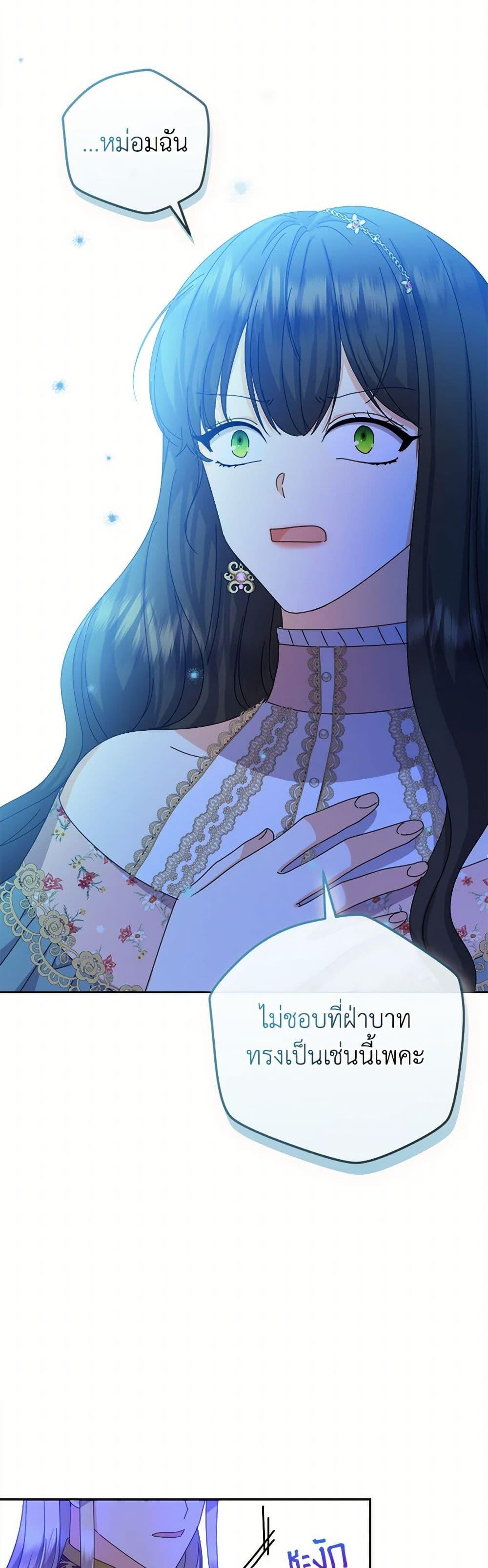 Manga-lc-com อ่านมังงะ อ่านการ์ตูน ออนไลน์ ฟรี From Maid to Queen ตอนที่ 1 2 3 4 5 6 7 8 9 10 11 12 13 14 ฟรี ไม่มีโฆษณา Manga-lc - อ่าน มังงะ อ่าน การ์ตูน ออนไลน์ อ่านมังงะ ฟรี