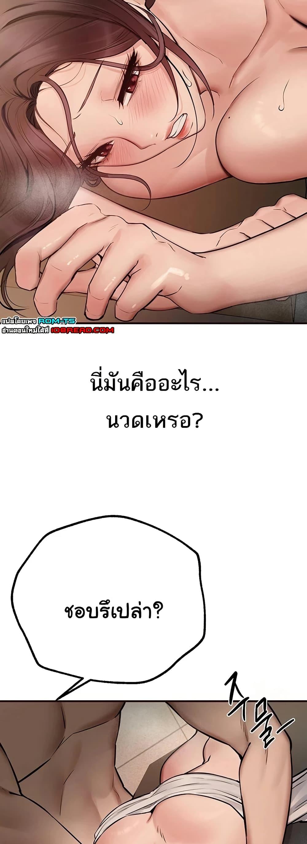 Doujin-Lc- อ่าน โดจิน มังฮวา เกาหลี ญี่ปุ่น จีน แปลไทย Beautiful Days ตอนที่ 1 2 3 4 5 6 7 8 9 10 11 12 13 14 ฟรี ไม่มีโฆษณา อ่าน โดจิน Manhwa เกาหลี ญี่ปุ่น จีน เรามีครบ คัดมาให้เน้นๆ โดจิน 18+ รับประกันความฟินโดย  Doujin Lc