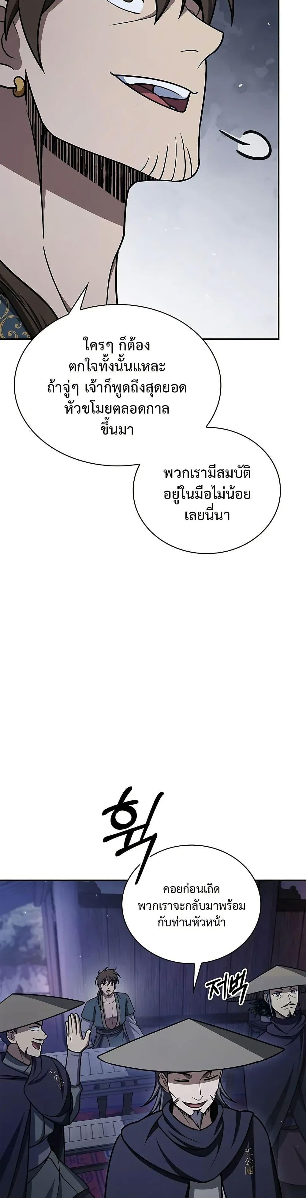 Manga-lc-com อ่านมังงะ อ่านการ์ตูน ออนไลน์ ฟรี Heavenly Grand Archive’s Young Master ตอนที่ 1 2 3 4 5 6 7 8 9 10 11 12 13 14 ฟรี ไม่มีโฆษณา Manga-lc - อ่าน มังงะ อ่าน การ์ตูน ออนไลน์ อ่านมังงะ ฟรี