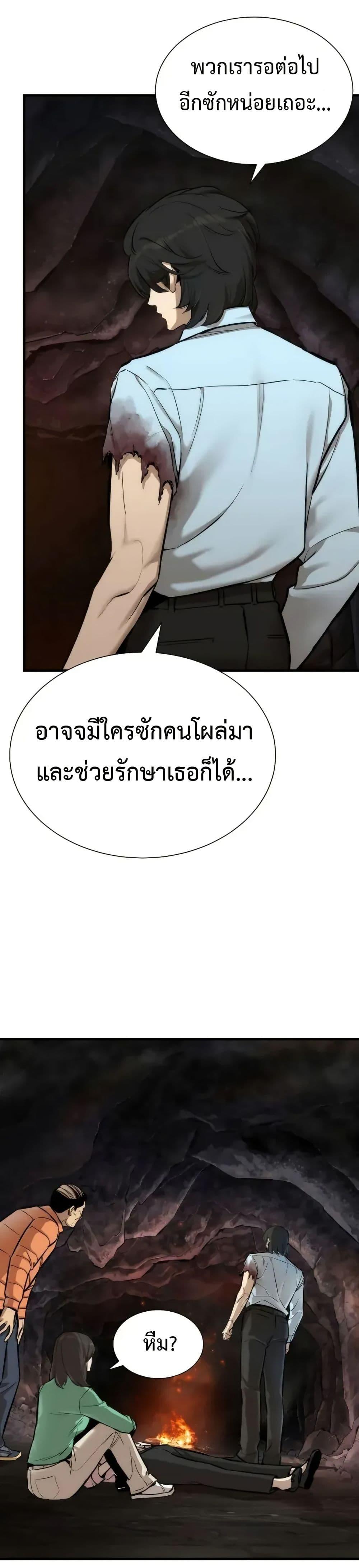 Manga-lc-com อ่านมังงะ อ่านการ์ตูน ออนไลน์ ฟรี A Regressor’s Tale of Cultivation ตอนที่ 1 2 3 4 5 6 7 8 9 10 11 12 13 14 ฟรี ไม่มีโฆษณา Manga-lc - อ่าน มังงะ อ่าน การ์ตูน ออนไลน์ อ่านมังงะ ฟรี