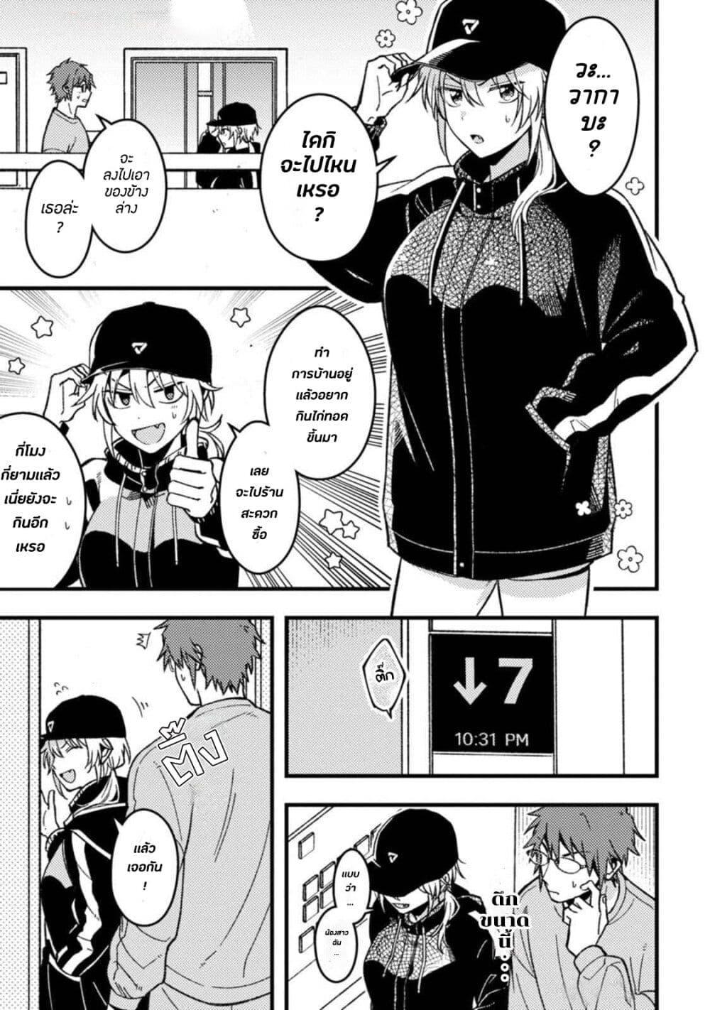 Manga-lc-com อ่านมังงะ อ่านการ์ตูน ออนไลน์ ฟรี Wakaba-chan wa Wakarasetai ตอนที่ 1 2 3 4 5 6 7 8 9 10 11 12 13 14 ฟรี ไม่มีโฆษณา Manga-lc - อ่าน มังงะ อ่าน การ์ตูน ออนไลน์ อ่านมังงะ ฟรี