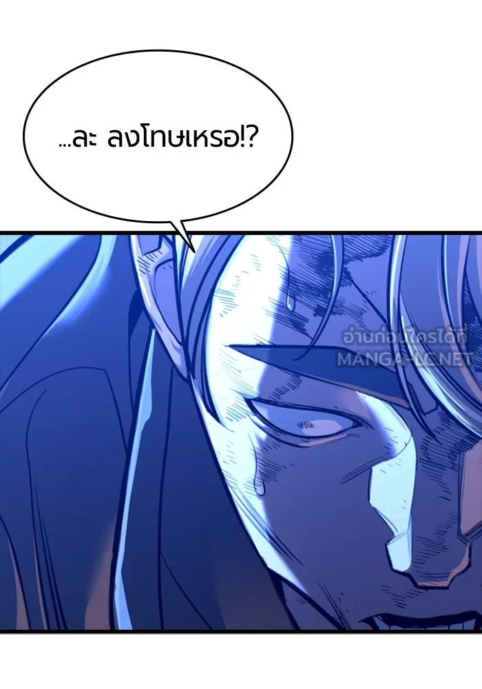 มือพิพากษา ตอนที่ 8 รูปที่ 78