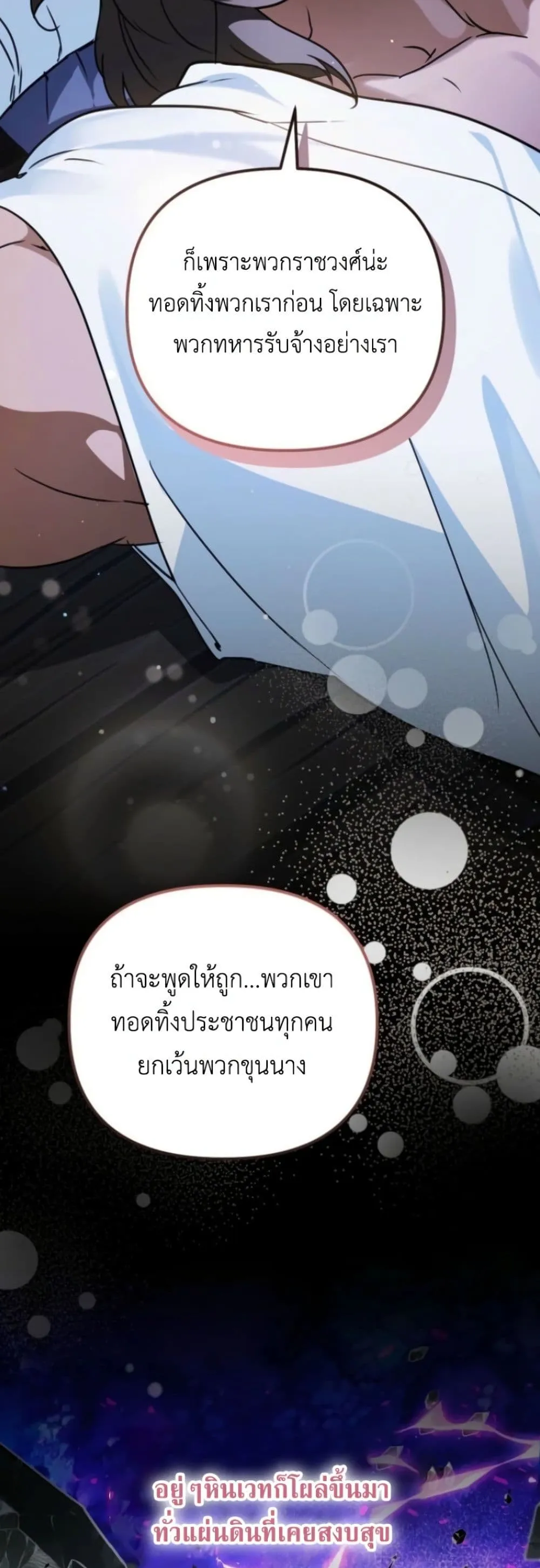 Manga-lc-com อ่านมังงะ อ่านการ์ตูน ออนไลน์ ฟรี Secretly Strong and Searching for My Daddy ตอนที่ 1 2 3 4 5 6 7 8 9 10 11 12 13 14 ฟรี ไม่มีโฆษณา Manga-lc - อ่าน มังงะ อ่าน การ์ตูน ออนไลน์ อ่านมังงะ ฟรี
