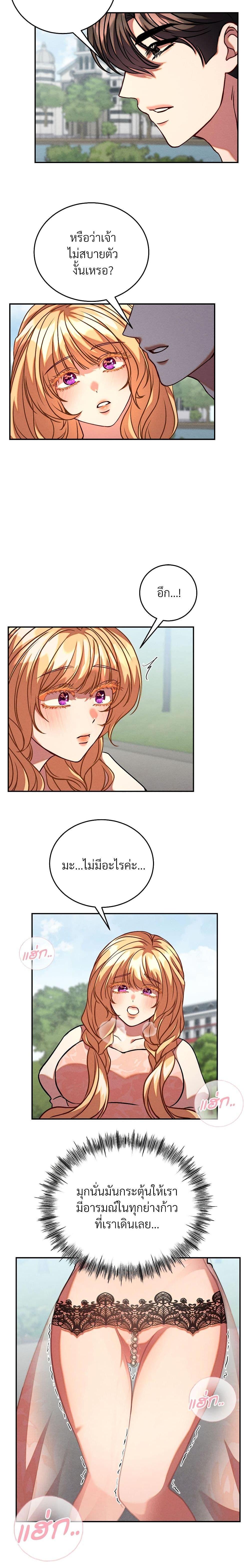 Manga-lc-com อ่านมังงะ อ่านการ์ตูน ออนไลน์ ฟรี Aesthetics of Play ตอนที่ 1 2 3 4 5 6 7 8 9 10 11 12 13 14 ฟรี ไม่มีโฆษณา Manga-lc - อ่าน มังงะ อ่าน การ์ตูน ออนไลน์ อ่านมังงะ ฟรี