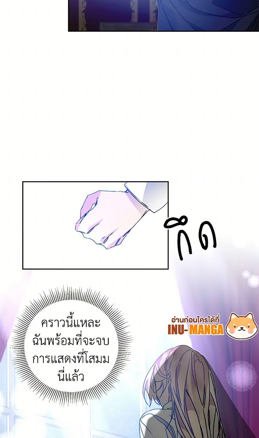 Manga-lc-com อ่านมังงะ อ่านการ์ตูน ออนไลน์ ฟรี I’ve Become the Villainous Empress of a Novel ตอนที่ 1 2 3 4 5 6 7 8 9 10 11 12 13 14 ฟรี ไม่มีโฆษณา Manga-lc - อ่าน มังงะ อ่าน การ์ตูน ออนไลน์ อ่านมังงะ ฟรี