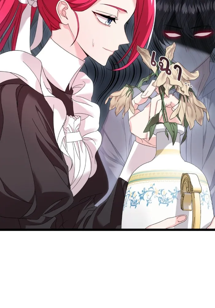 ทำแบบนี้ไม่ได้เพคะ องค์ชาย ตอนที่ 3 รูปที่ 16