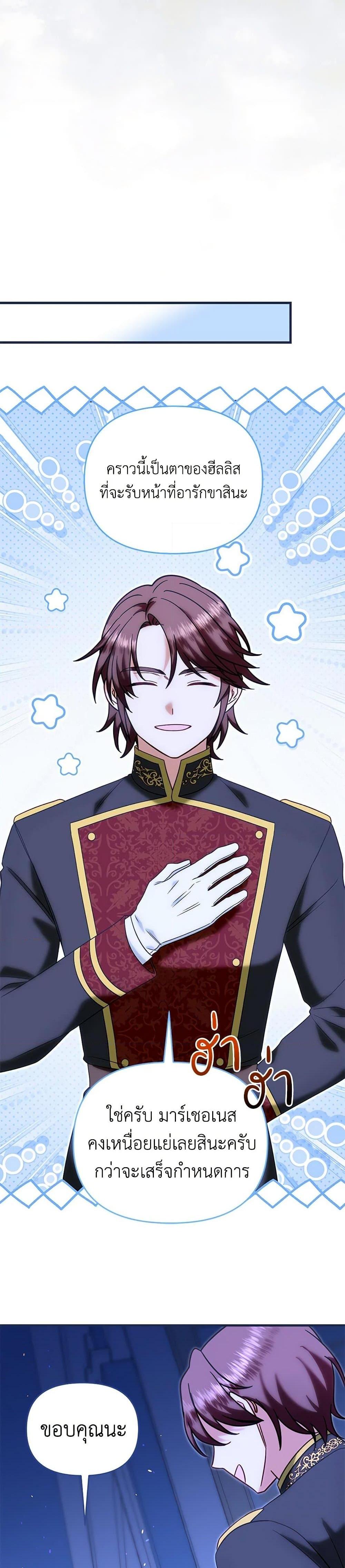 Manga-lc-com อ่านมังงะ อ่านการ์ตูน ออนไลน์ ฟรี I Stole the Child of My War-Mad Husband ตอนที่ 1 2 3 4 5 6 7 8 9 10 11 12 13 14 ฟรี ไม่มีโฆษณา Manga-lc - อ่าน มังงะ อ่าน การ์ตูน ออนไลน์ อ่านมังงะ ฟรี