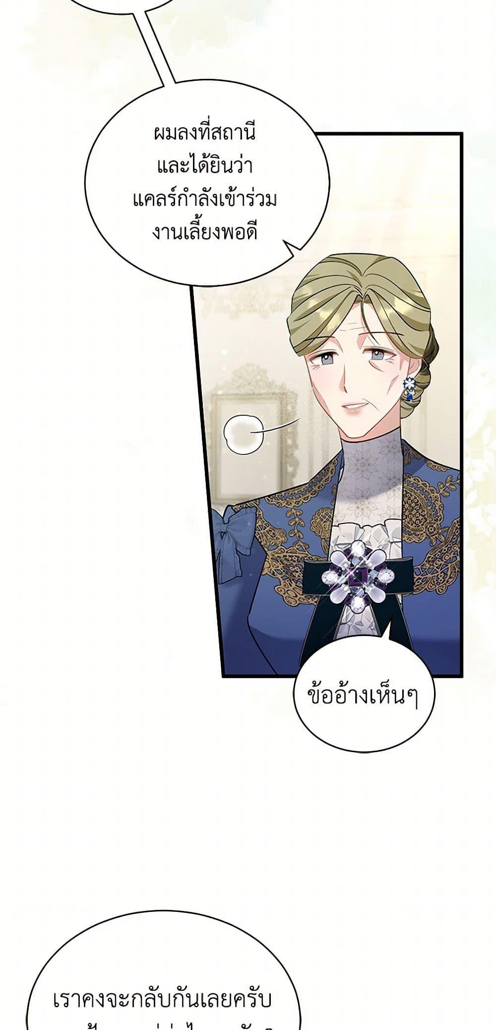 Manga-lc-com อ่านมังงะ อ่านการ์ตูน ออนไลน์ ฟรี I’m Sure It’s My Baby ตอนที่ 1 2 3 4 5 6 7 8 9 10 11 12 13 14 ฟรี ไม่มีโฆษณา Manga-lc - อ่าน มังงะ อ่าน การ์ตูน ออนไลน์ อ่านมังงะ ฟรี