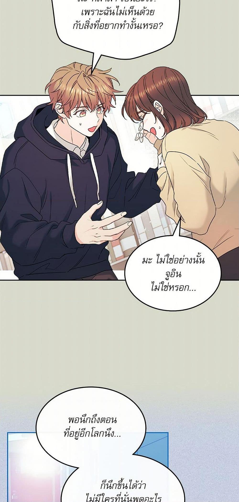 Manga-lc-com อ่านมังงะ อ่านการ์ตูน ออนไลน์ ฟรี My Life as an Internet Novel ตอนที่ 1 2 3 4 5 6 7 8 9 10 11 12 13 14 ฟรี ไม่มีโฆษณา Manga-lc - อ่าน มังงะ อ่าน การ์ตูน ออนไลน์ อ่านมังงะ ฟรี