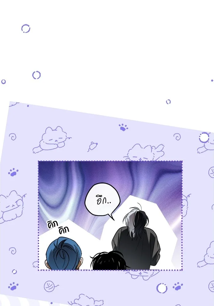 ย้อนเวลามาเป็นมักเน่ ตอนที่ 68 รูปที่ 139