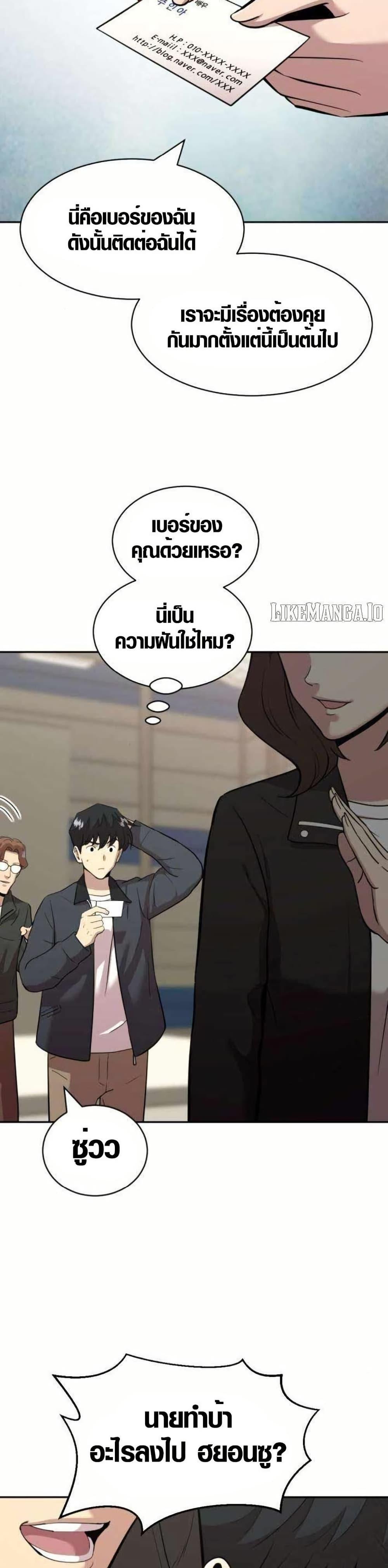 Manga-lc-com อ่านมังงะ อ่านการ์ตูน ออนไลน์ ฟรี The Possessed Prodigy Actor ตอนที่ 1 2 3 4 5 6 7 8 9 10 11 12 13 14 ฟรี ไม่มีโฆษณา Manga-lc - อ่าน มังงะ อ่าน การ์ตูน ออนไลน์ อ่านมังงะ ฟรี