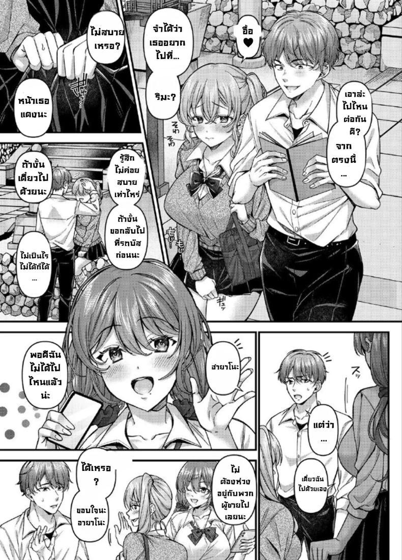 Doujin-Lc- อ่าน โดจิน มังฮวา เกาหลี ญี่ปุ่น จีน แปลไทย ลงโทษนักเรียนนิสัยไม่ดี [JK-Pasta (Kurata Muto)] Pakopako Saimin JK ~Namaiki Gal no Houkago Seijijou ตอนที่ 1 2 3 4 5 6 7 8 9 10 11 12 13 14 ฟรี ไม่มีโฆษณา อ่าน โดจิน Manhwa เกาหลี ญี่ปุ่น จีน เรามีครบ คัดมาให้เน้นๆ โดจิน 18+ รับประกันความฟินโดย  Doujin Lc
