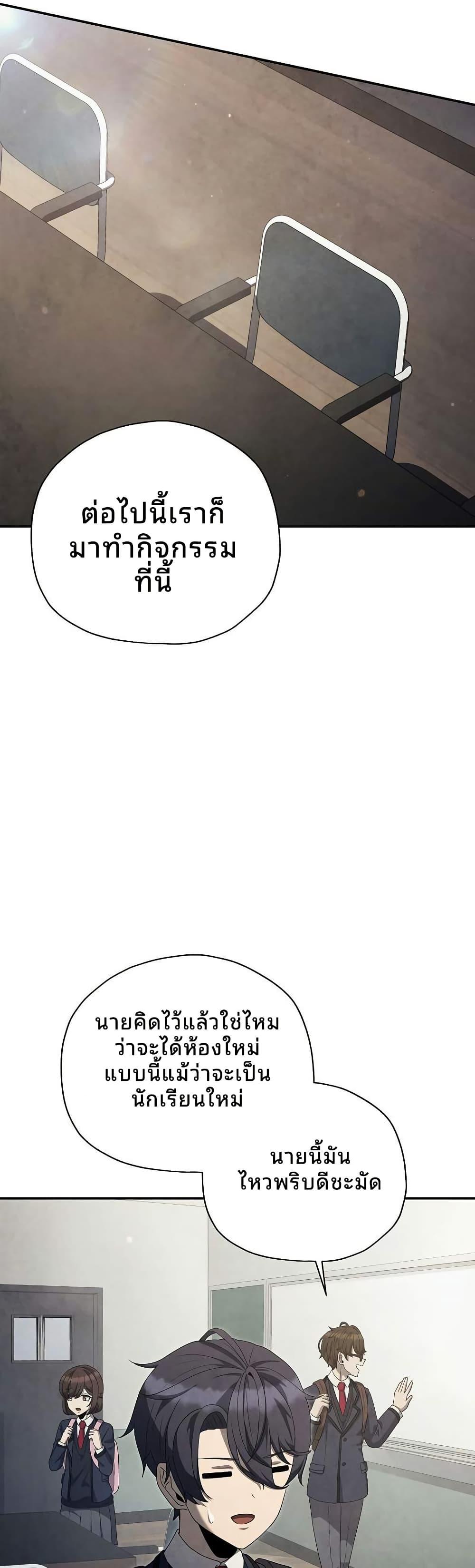 Manga-lc-com อ่านมังงะ อ่านการ์ตูน ออนไลน์ ฟรี Ghost Story Club (Remake) ตอนที่ 1 2 3 4 5 6 7 8 9 10 11 12 13 14 ฟรี ไม่มีโฆษณา Manga-lc - อ่าน มังงะ อ่าน การ์ตูน ออนไลน์ อ่านมังงะ ฟรี