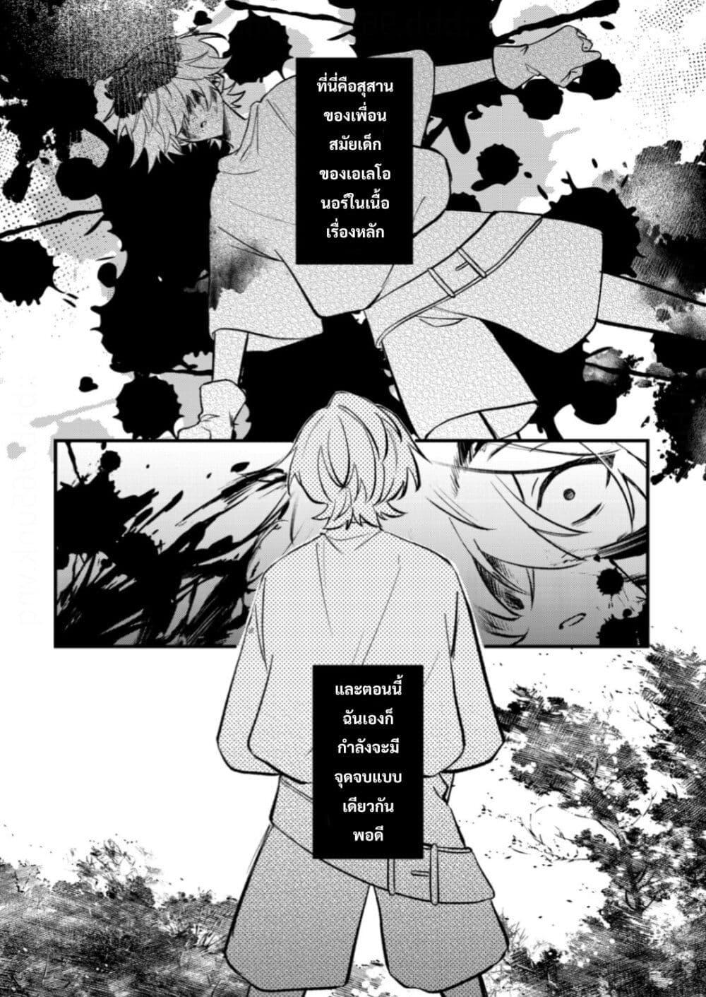 Manga-lc-com อ่านมังงะ อ่านการ์ตูน ออนไลน์ ฟรี Yamiochi Last Boss Reijou no Osananajimi ni Tensei Shita. Ore ga Shindara Bad End Kakutei nanode Saikyou ni Natta kedo, Mou Yamiochi “Yandere-ka” Shitemasen ka ตอนที่ 1 2 3 4 5 6 7 8 9 10 11 12 13 14 ฟรี ไม่มีโฆษณา Manga-lc - อ่าน มังงะ อ่าน การ์ตูน ออนไลน์ อ่านมังงะ ฟรี