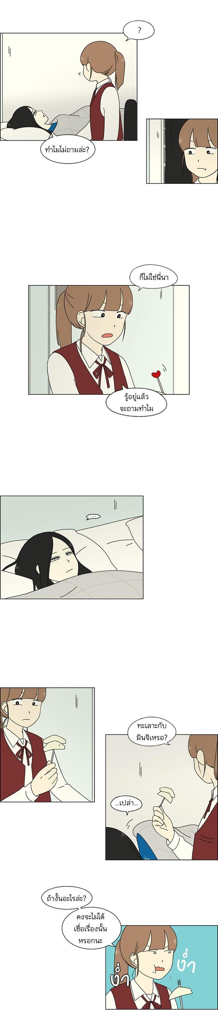 Manga-lc-com อ่านมังงะ อ่านการ์ตูน ออนไลน์ ฟรี Love Revolution รักนี้ต้องปฏิวัติ ตอนที่ 1 2 3 4 5 6 7 8 9 10 11 12 13 14 ฟรี ไม่มีโฆษณา Manga-lc - อ่าน มังงะ อ่าน การ์ตูน ออนไลน์ อ่านมังงะ ฟรี