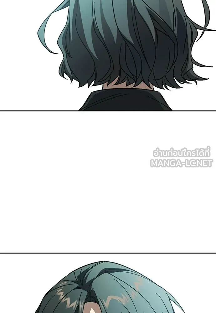 Study Group ตอนที่ 311 รูปที่ 30