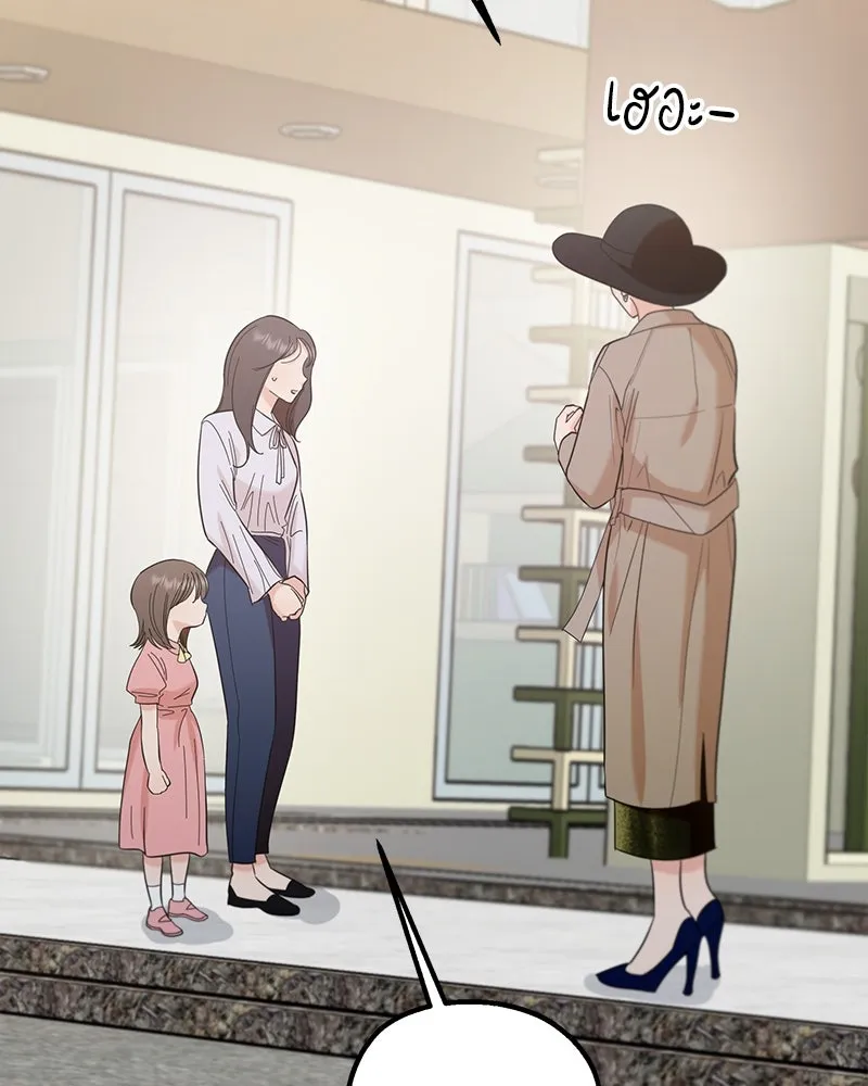 Pyramid Game เกมพีระมิด ตอนที่ 91 รูปที่ 67