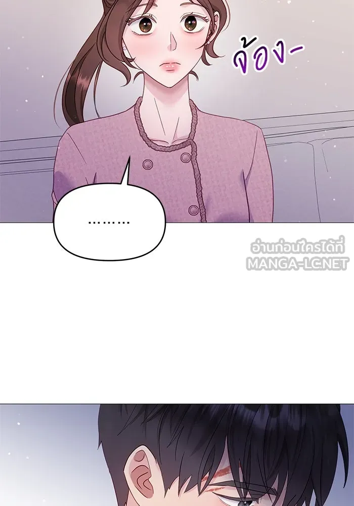 คู่มือคว้าหัวใจนายตัวร้าย ตอนที่ 19 รูปที่ 81