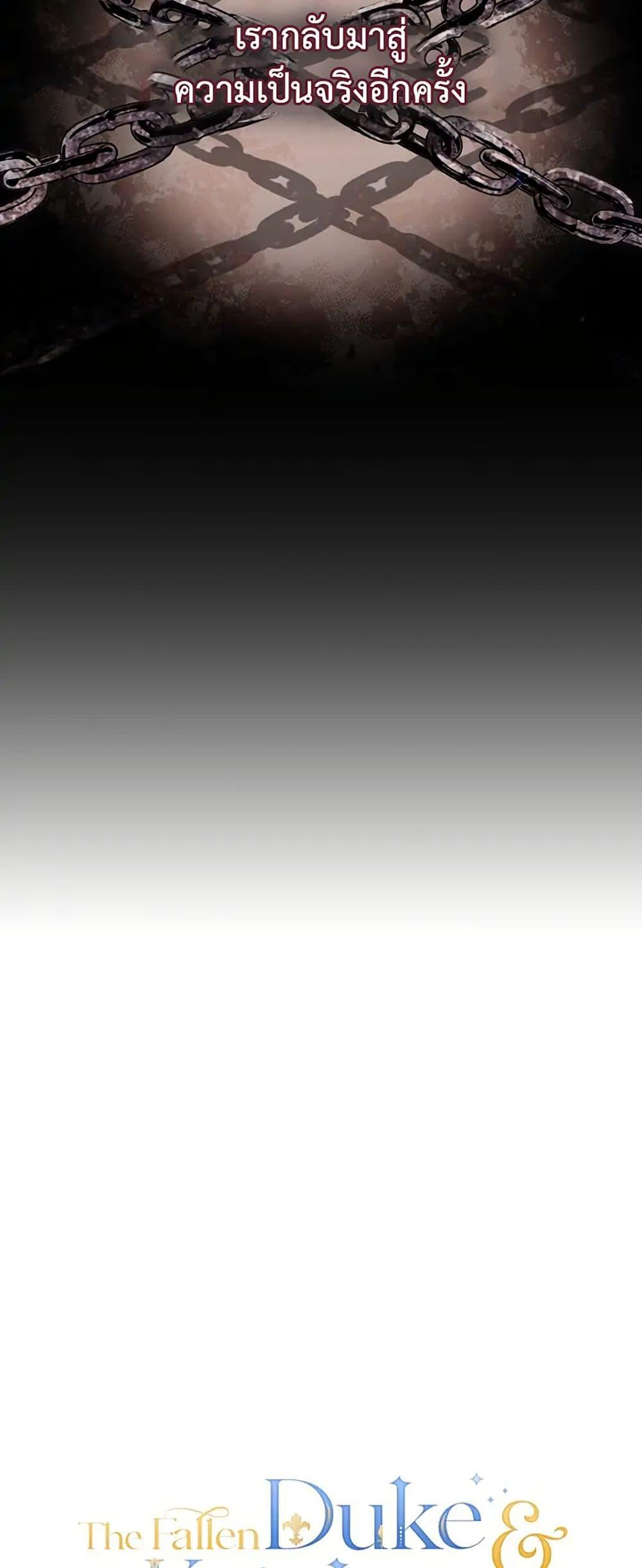 Manga-lc-com อ่านมังงะ อ่านการ์ตูน ออนไลน์ ฟรี The Fallen Duke & the Knight Who Hated Him ตอนที่ 1 2 3 4 5 6 7 8 9 10 11 12 13 14 ฟรี ไม่มีโฆษณา Manga-lc - อ่าน มังงะ อ่าน การ์ตูน ออนไลน์ อ่านมังงะ ฟรี