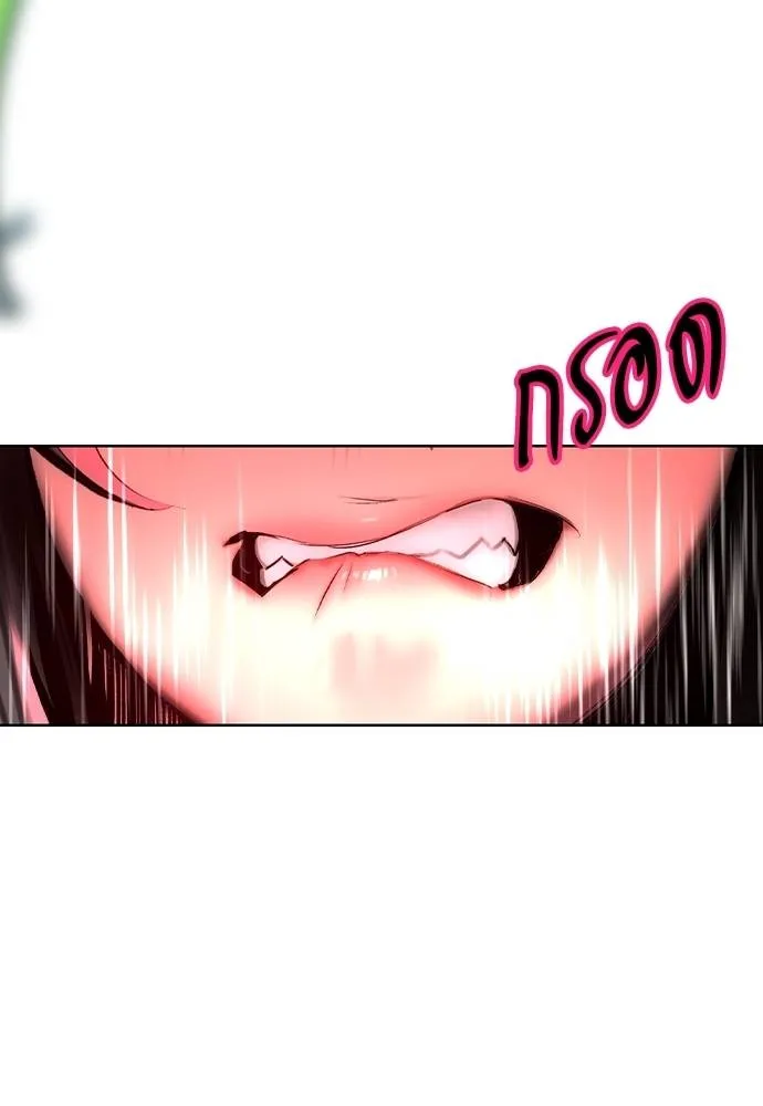 Jungle Juice ตอนที่ 123 รูปที่ 127