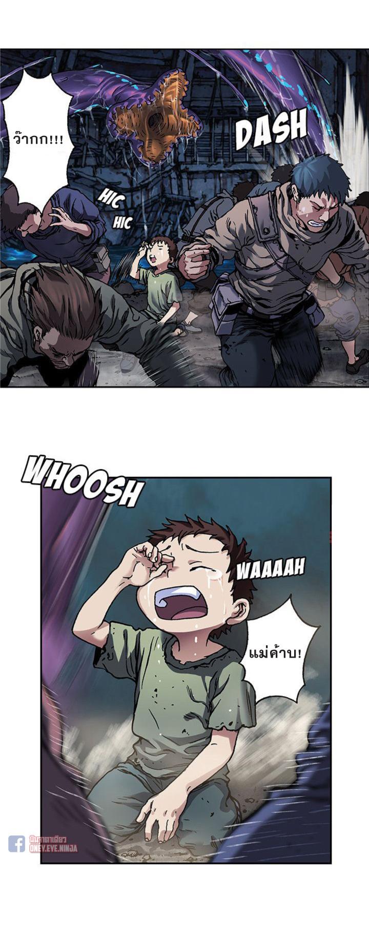 Manga-lc-com อ่านมังงะ อ่านการ์ตูน ออนไลน์ ฟรี Leviathan เลวีอาธาน อสูรกายใต้สมุทร ตอนที่ 1 2 3 4 5 6 7 8 9 10 11 12 13 14 ฟรี ไม่มีโฆษณา Manga-lc - อ่าน มังงะ อ่าน การ์ตูน ออนไลน์ อ่านมังงะ ฟรี