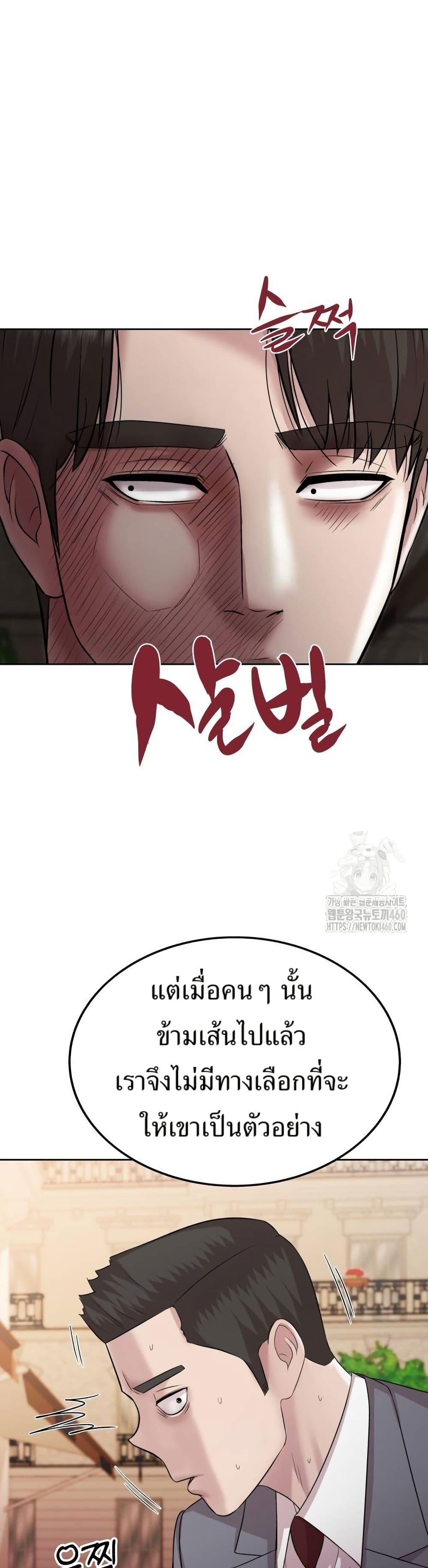 Manga-lc-com อ่านมังงะ อ่านการ์ตูน ออนไลน์ ฟรี Lotto 1st Place Winner Goes to Work Too ตอนที่ 1 2 3 4 5 6 7 8 9 10 11 12 13 14 ฟรี ไม่มีโฆษณา Manga-lc - อ่าน มังงะ อ่าน การ์ตูน ออนไลน์ อ่านมังงะ ฟรี