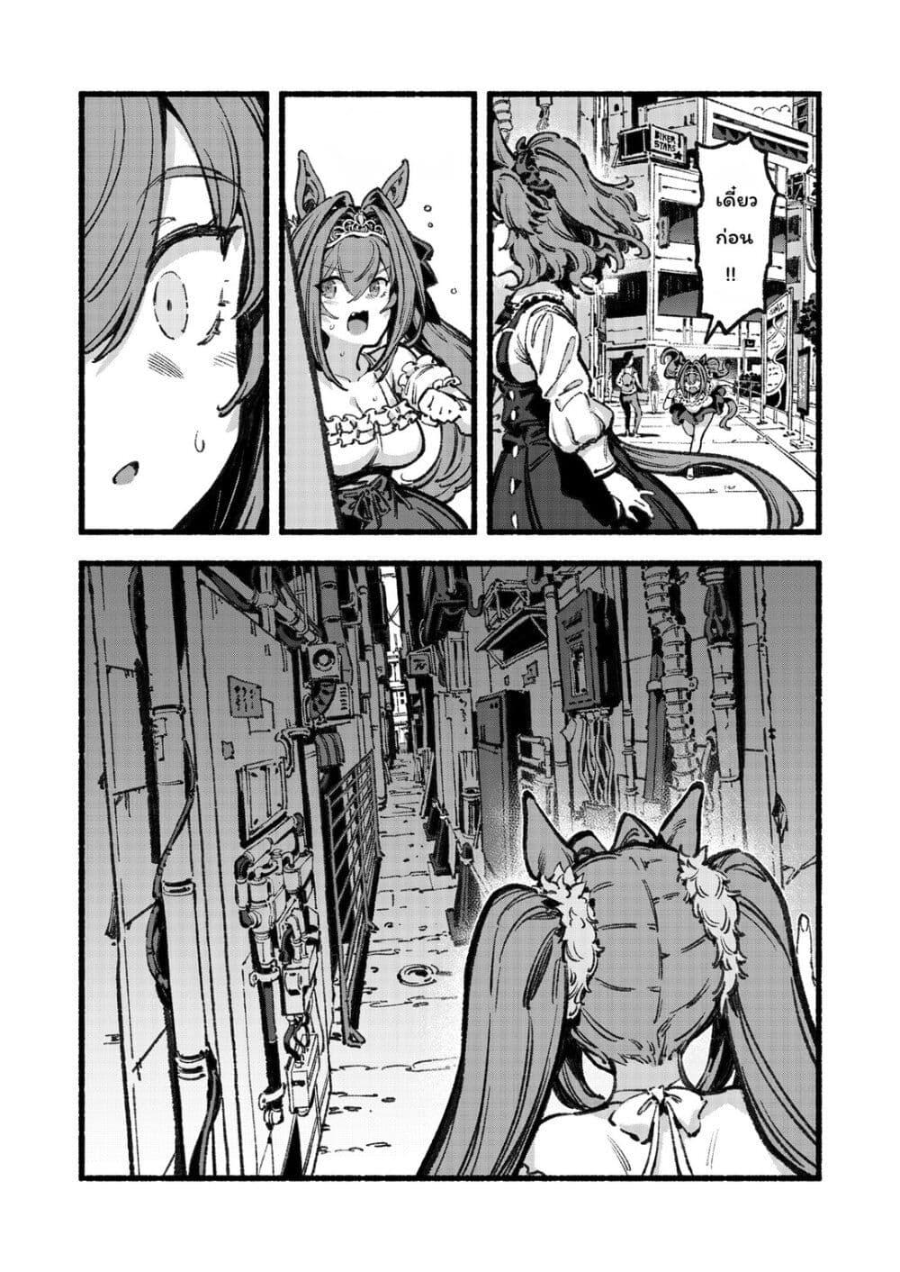 Manga-lc-com อ่านมังงะ อ่านการ์ตูน ออนไลน์ ฟรี Uma Musume – Please Treat Aston Machan Well ตอนที่ 1 2 3 4 5 6 7 8 9 10 11 12 13 14 ฟรี ไม่มีโฆษณา Manga-lc - อ่าน มังงะ อ่าน การ์ตูน ออนไลน์ อ่านมังงะ ฟรี