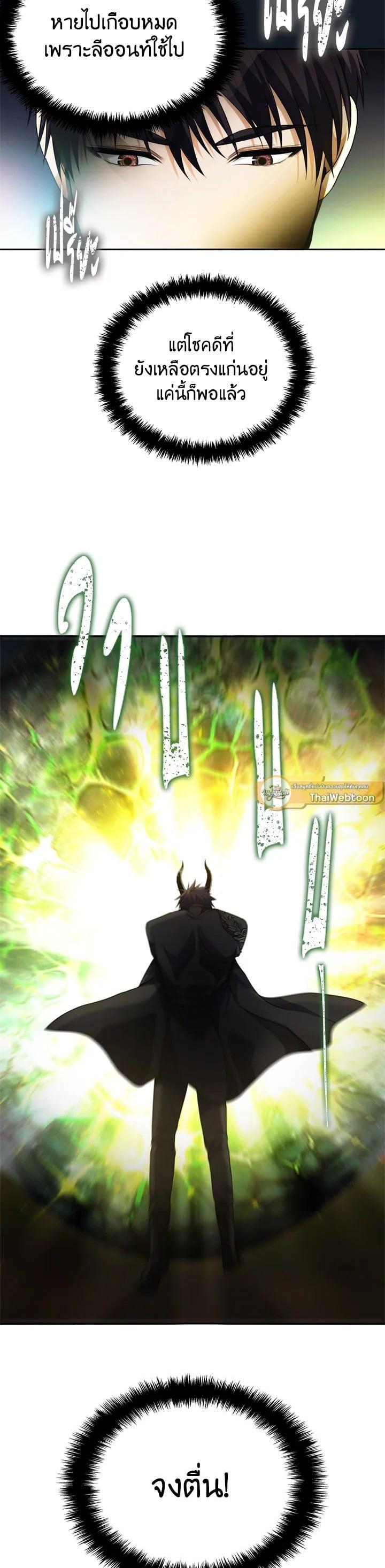 Manga-lc-com อ่านมังงะ อ่านการ์ตูน ออนไลน์ ฟรี Second Life Ranker ตอนที่ 1 2 3 4 5 6 7 8 9 10 11 12 13 14 ฟรี ไม่มีโฆษณา Manga-lc - อ่าน มังงะ อ่าน การ์ตูน ออนไลน์ อ่านมังงะ ฟรี