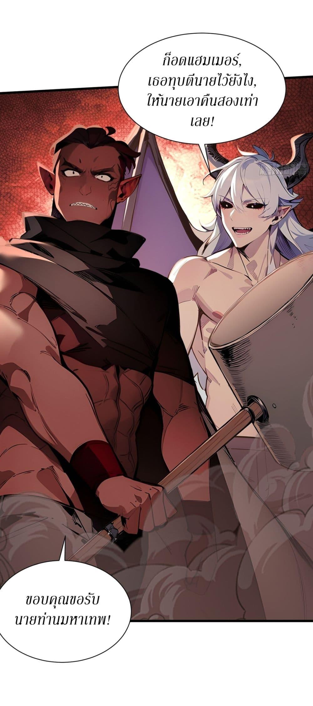 Manga-lc-com อ่านมังงะ อ่านการ์ตูน ออนไลน์ ฟรี Gods Of All People I Sacrificed Hundreds Of Millions Of Living Beings To Become A God ตอนที่ 1 2 3 4 5 6 7 8 9 10 11 12 13 14 ฟรี ไม่มีโฆษณา Manga-lc - อ่าน มังงะ อ่าน การ์ตูน ออนไลน์ อ่านมังงะ ฟรี