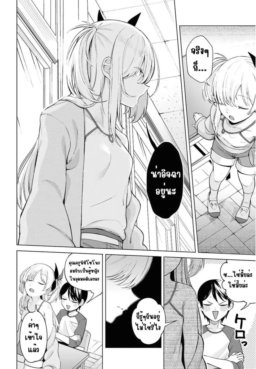 Manga-lc-com อ่านมังงะ อ่านการ์ตูน ออนไลน์ ฟรี Ore no Ichizu wo Jama Suru Aitsu ตอนที่ 1 2 3 4 5 6 7 8 9 10 11 12 13 14 ฟรี ไม่มีโฆษณา Manga-lc - อ่าน มังงะ อ่าน การ์ตูน ออนไลน์ อ่านมังงะ ฟรี