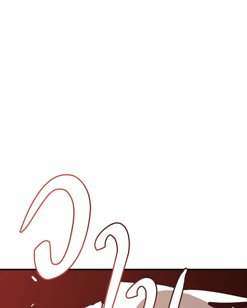 Player ตอนที่ 150 รูปที่ 134