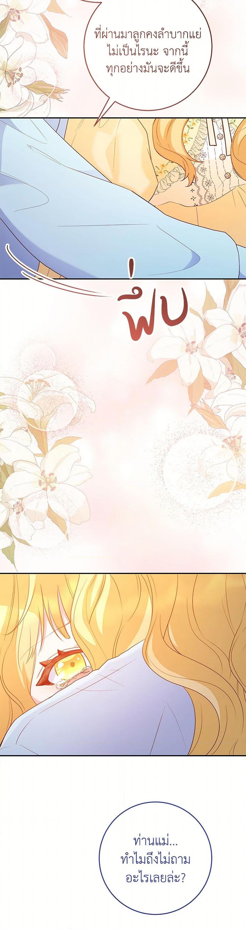 Manga-lc-com อ่านมังงะ อ่านการ์ตูน ออนไลน์ ฟรี Saved by Crazy Stepfather! ตอนที่ 1 2 3 4 5 6 7 8 9 10 11 12 13 14 ฟรี ไม่มีโฆษณา Manga-lc - อ่าน มังงะ อ่าน การ์ตูน ออนไลน์ อ่านมังงะ ฟรี