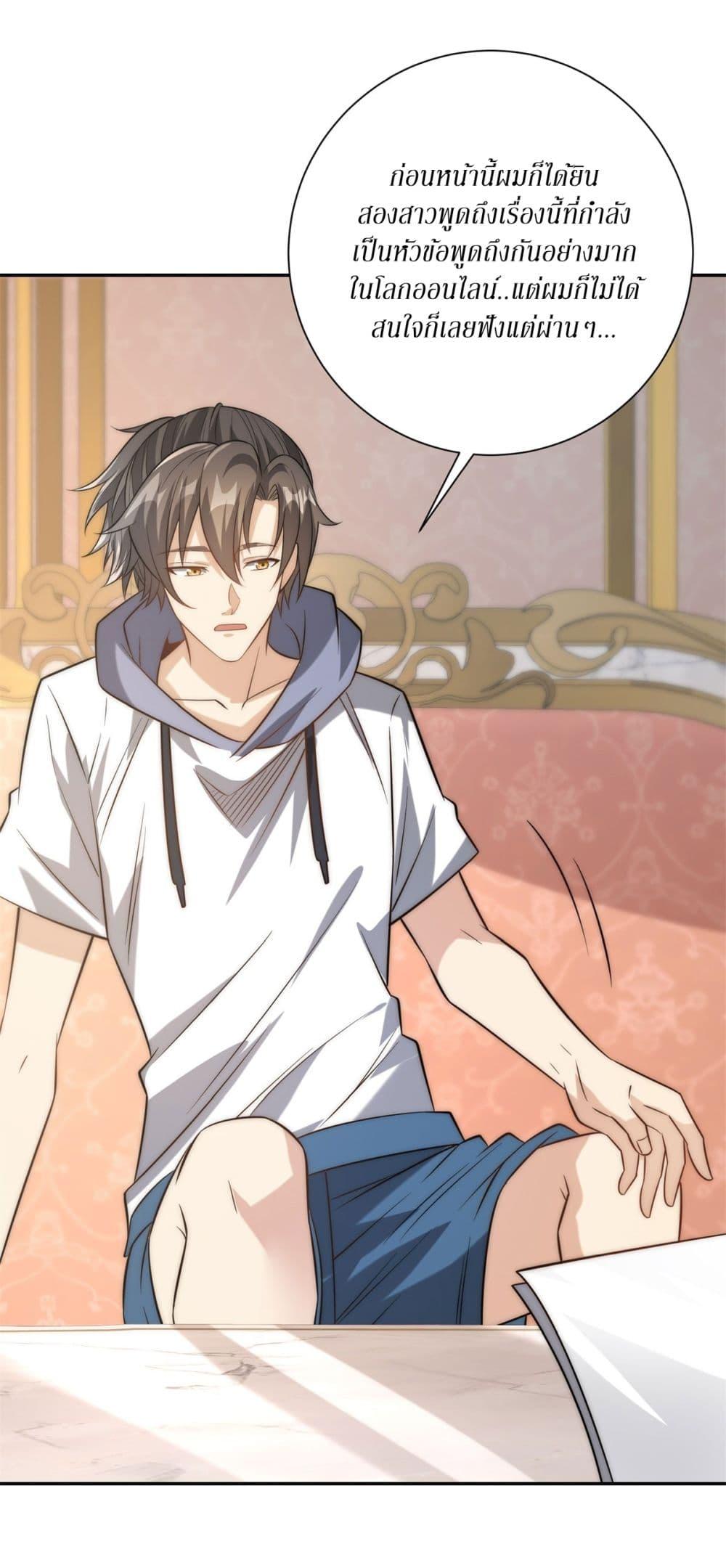 Manga-lc-com อ่านมังงะ อ่านการ์ตูน ออนไลน์ ฟรี After Being Reincarnated, I Will Reach the Top With My Divergent Cheats ตอนที่ 1 2 3 4 5 6 7 8 9 10 11 12 13 14 ฟรี ไม่มีโฆษณา Manga-lc - อ่าน มังงะ อ่าน การ์ตูน ออนไลน์ อ่านมังงะ ฟรี