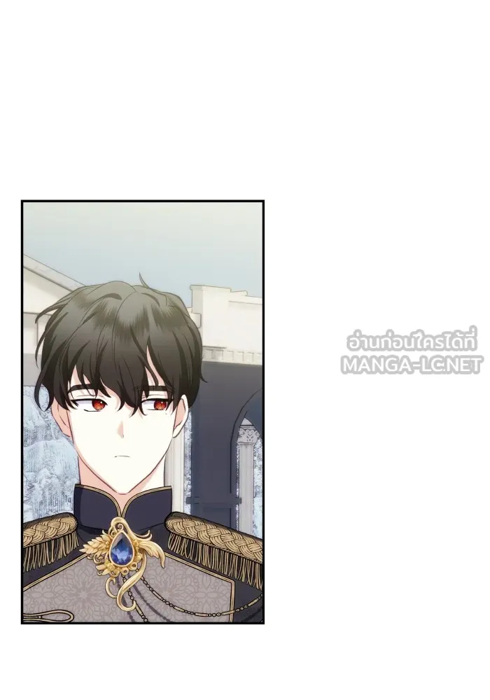 บุตรสาวของดยุกปีศาจ ตอนที่ 96 รูปที่ 27