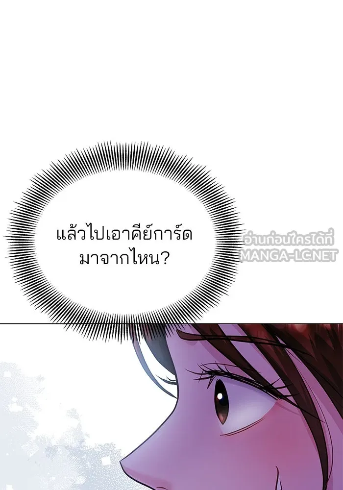 คู่มือคว้าหัวใจนายตัวร้าย ตอนที่ 63 รูปที่ 102