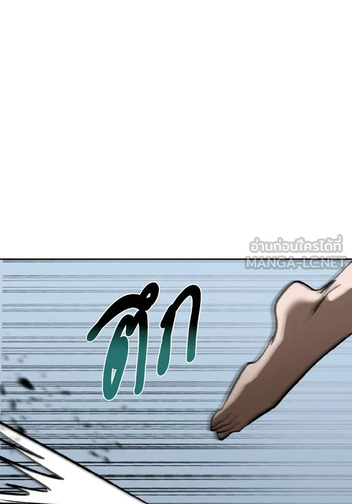 ราชาแห่งอ็อกทากอน ตอนที่ 122 รูปที่ 30