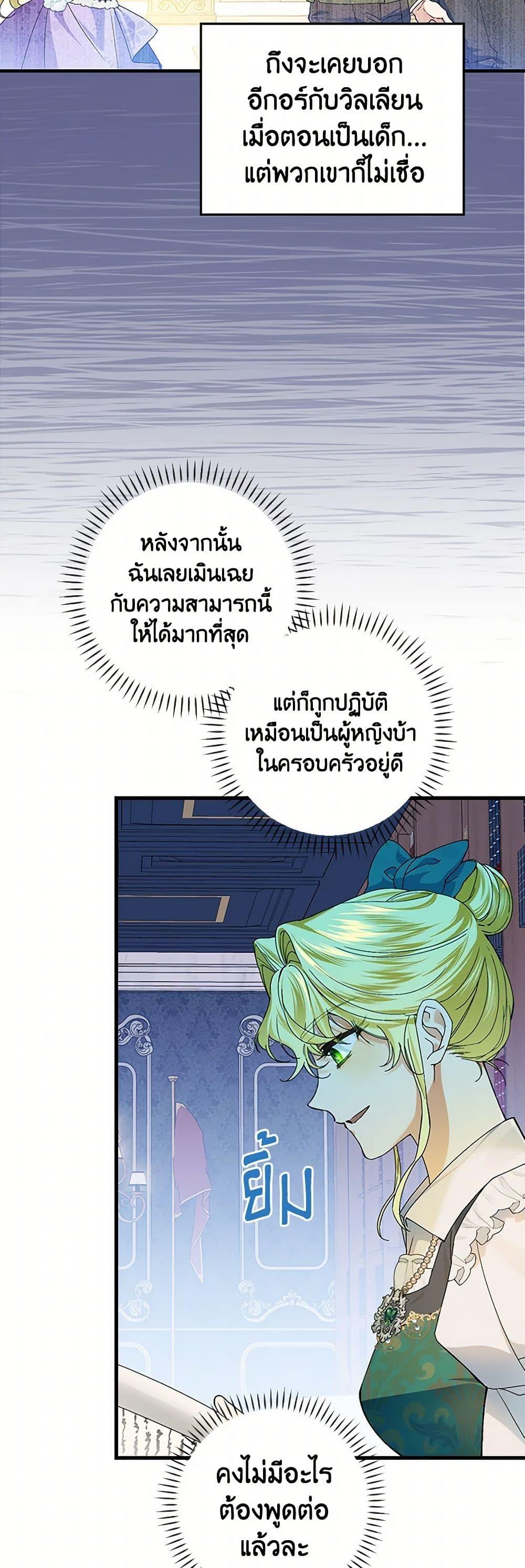 Manga-lc-com อ่านมังงะ อ่านการ์ตูน ออนไลน์ ฟรี The Perfect Plan for a Fairy-Tale Ending ตอนที่ 1 2 3 4 5 6 7 8 9 10 11 12 13 14 ฟรี ไม่มีโฆษณา Manga-lc - อ่าน มังงะ อ่าน การ์ตูน ออนไลน์ อ่านมังงะ ฟรี